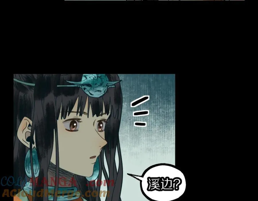 第230话 坠入28