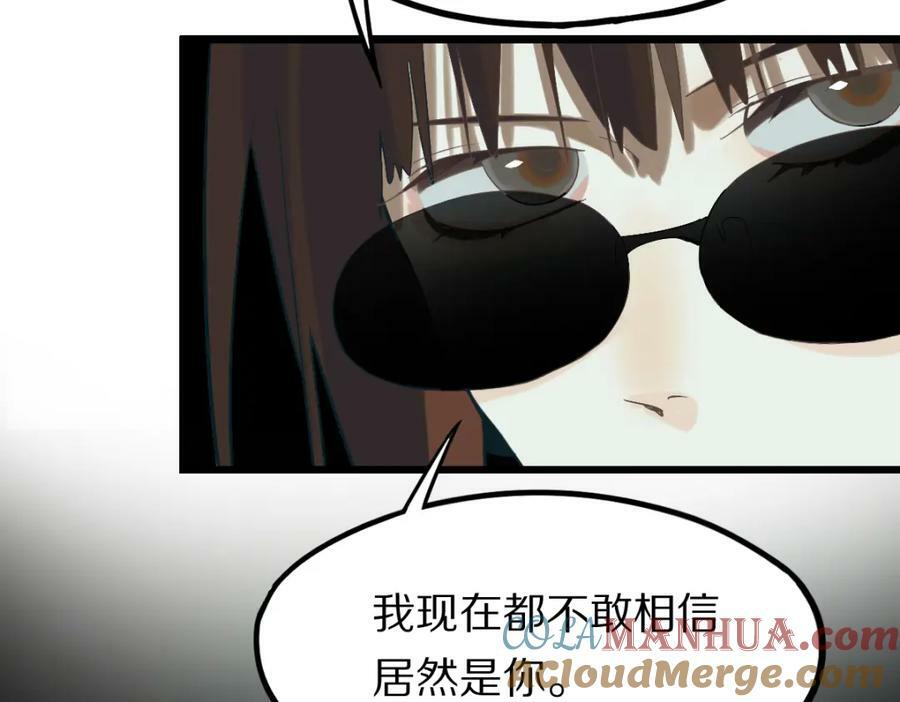 第202话 不解32