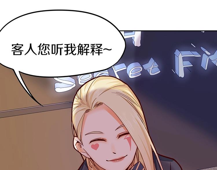 第36话 无证之秘58