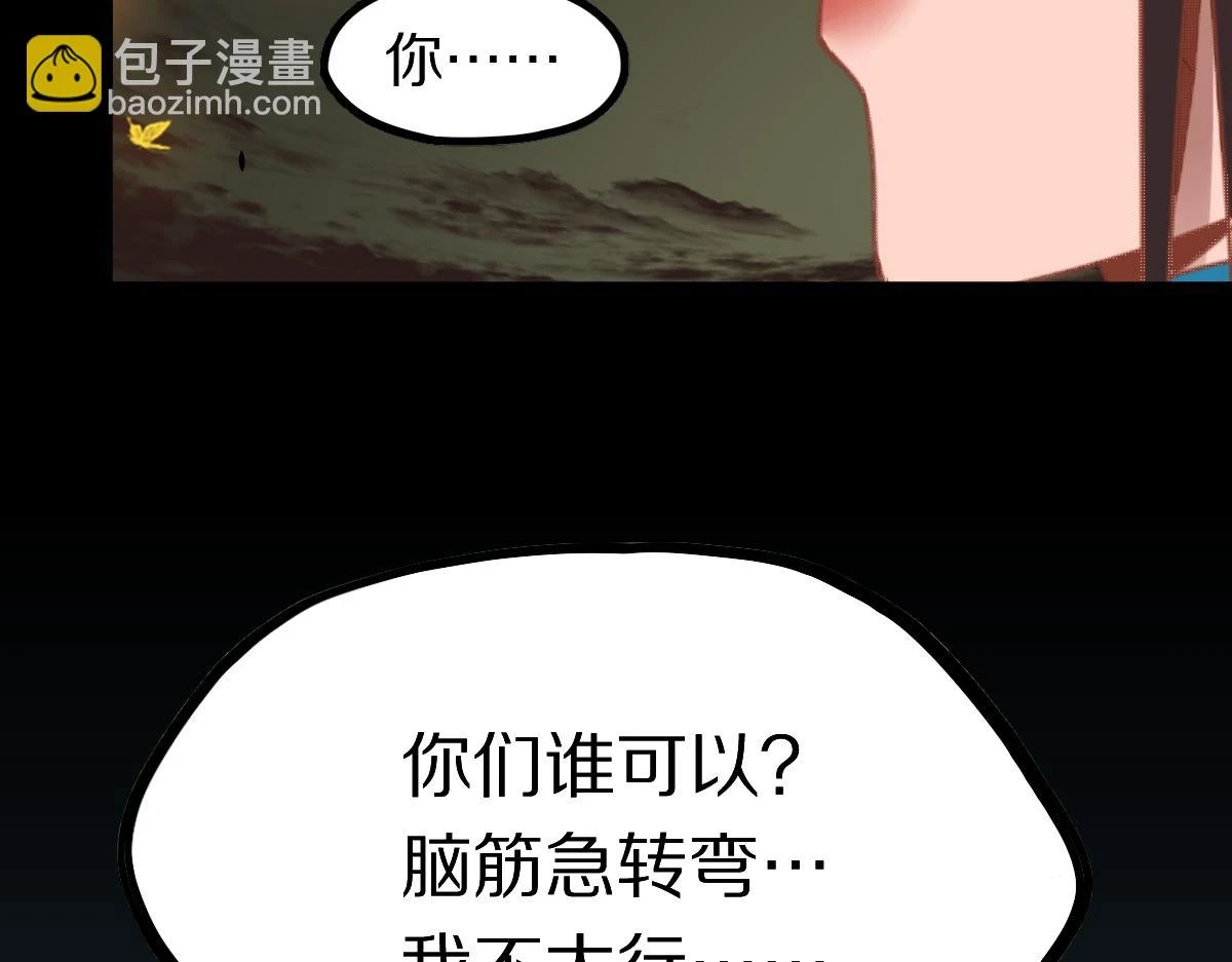 第180话 问题67