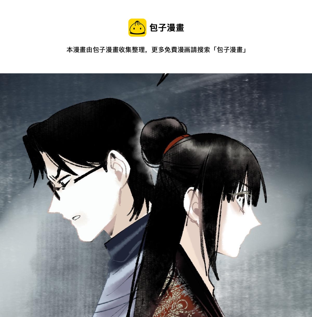 第141话 人心130