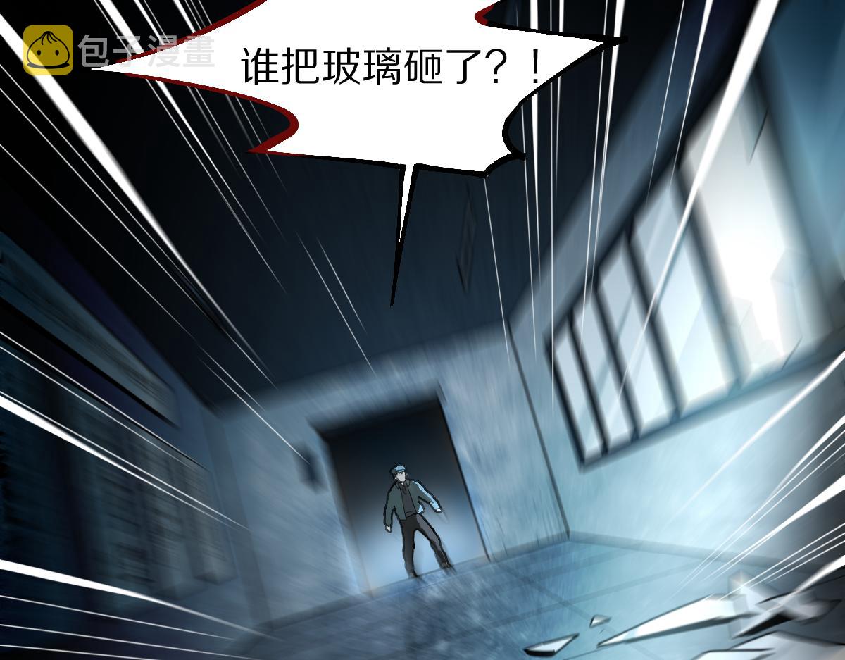 第173话 好运来56