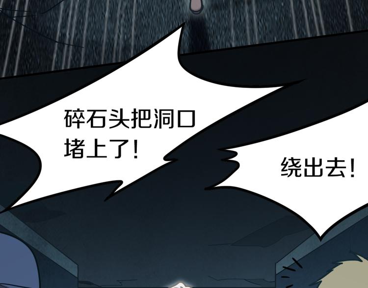 第85话 老朋友122
