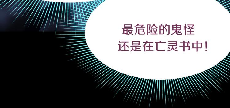 第78话 杀心99