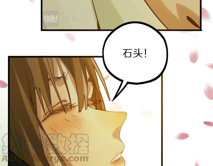 第188话 游戏开始92
