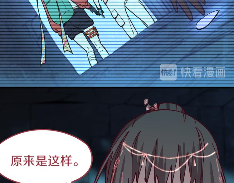 第78话 杀心95