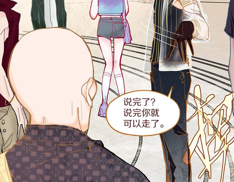 第54话 别惹TONY！61