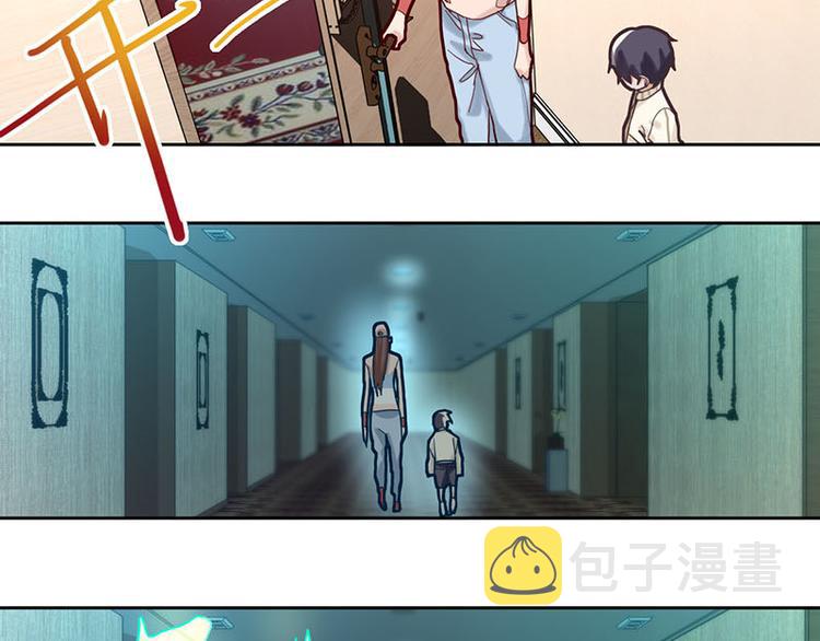 第45话 复仇24