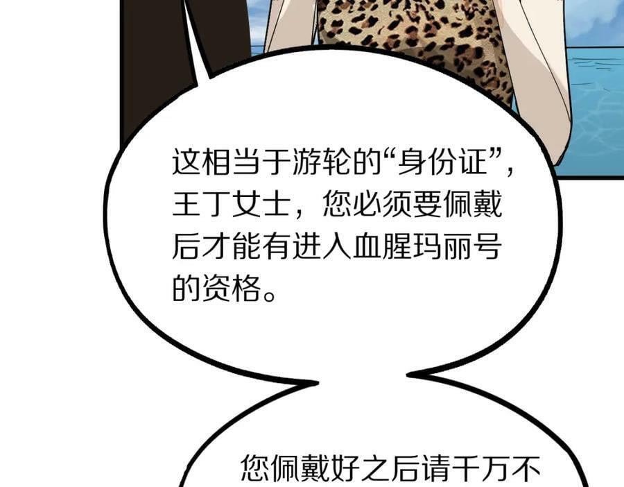 第187话 重逢62
