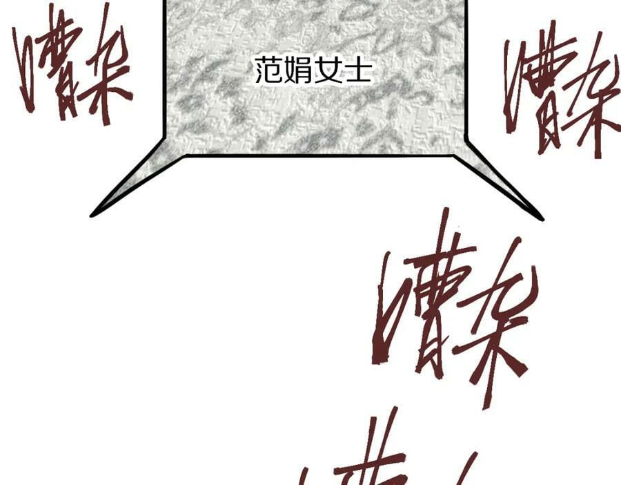 第196话 主谋98