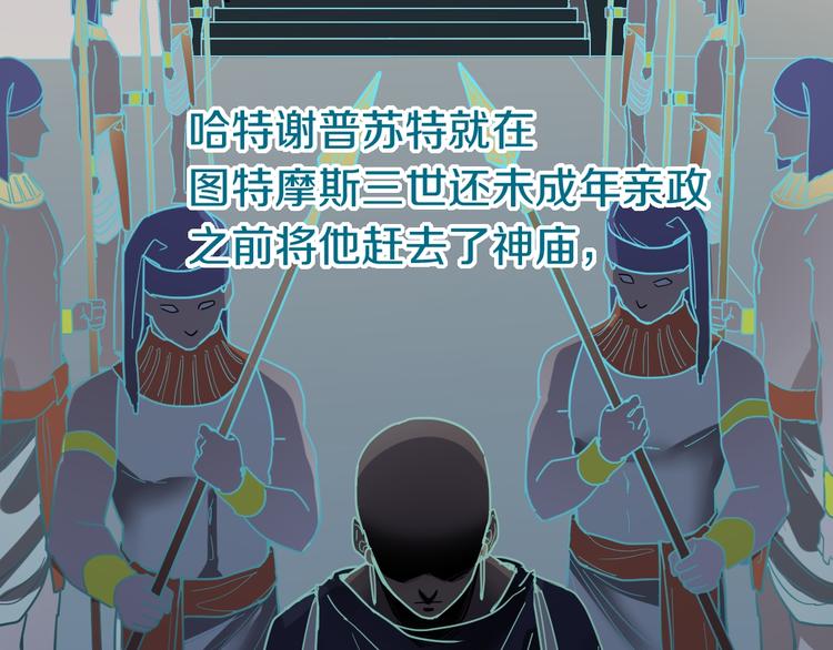 第84话 亡灵书副本终结26