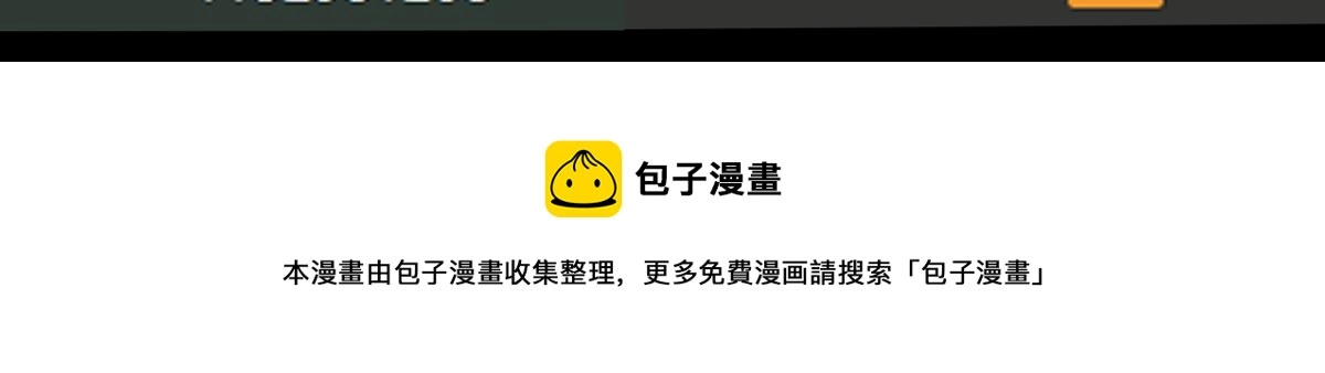 第130话 最后一具122