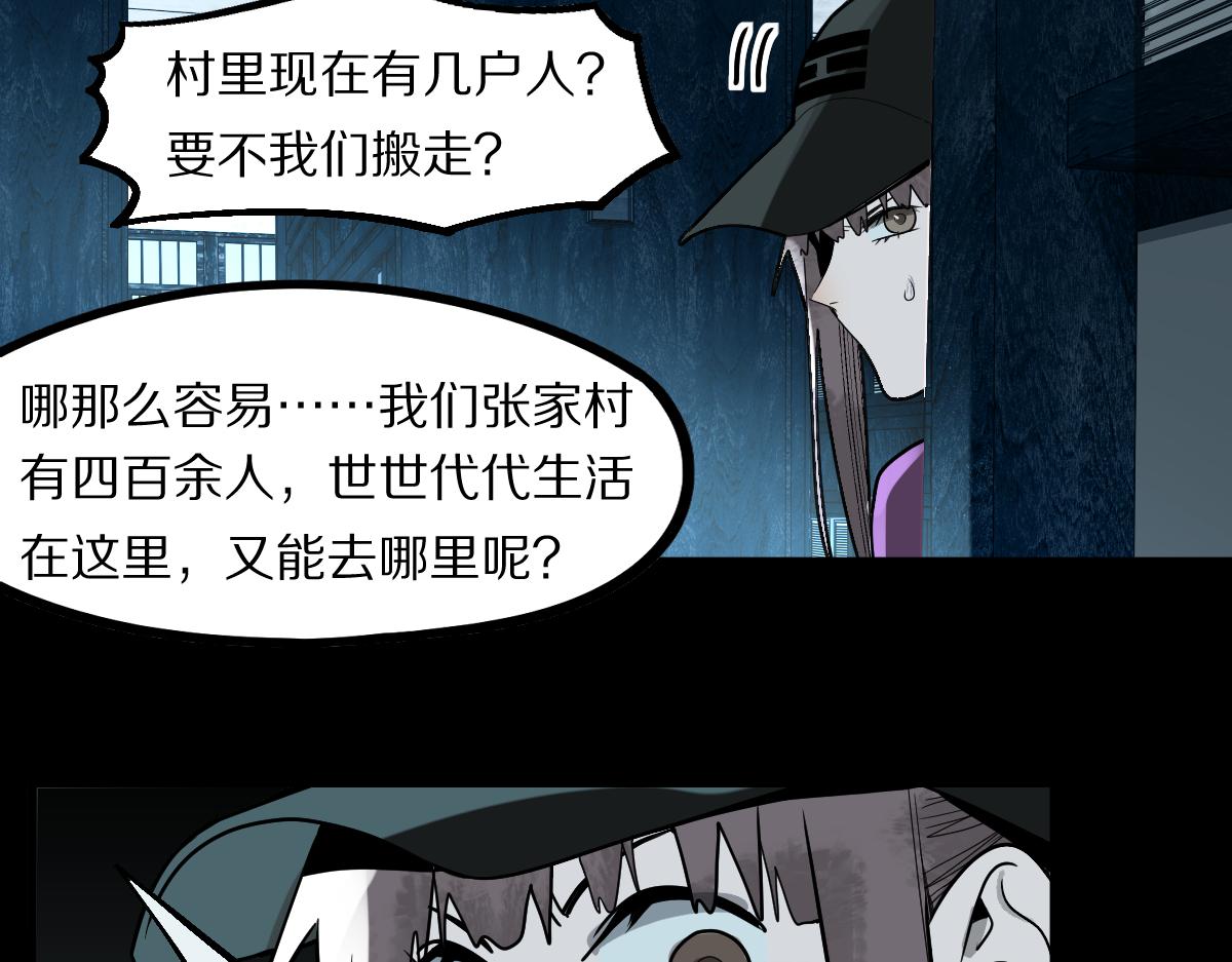 第173话 好运来50