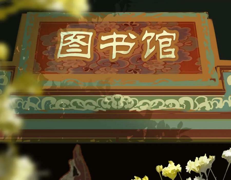 第189话 胆小鬼98
