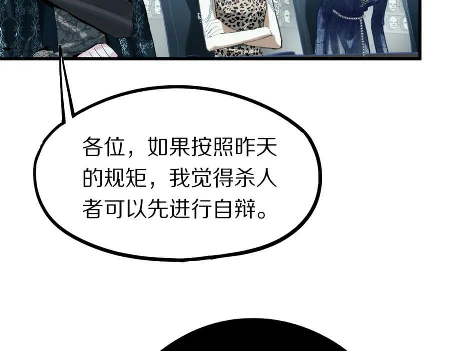 第195话 诱惑69
