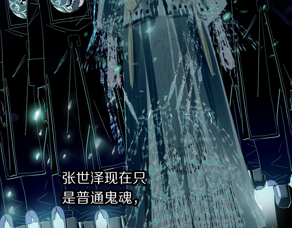 第170话 闻香识罐？61