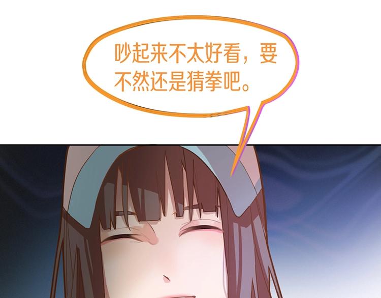 第33话 死神的镰刀48