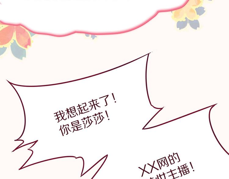 第54话 别惹TONY！20