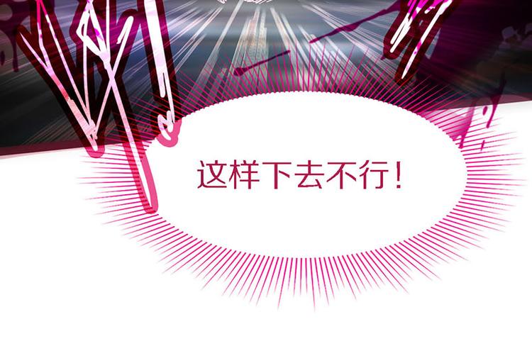 第49话 逃脱？！61