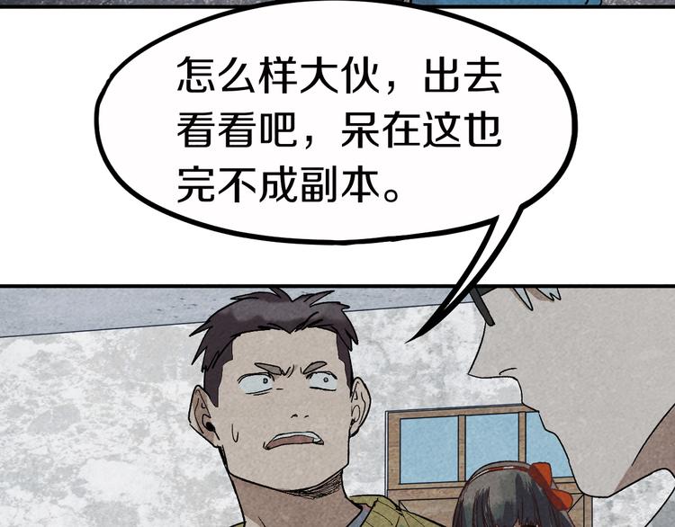 第88话 轮回开始8