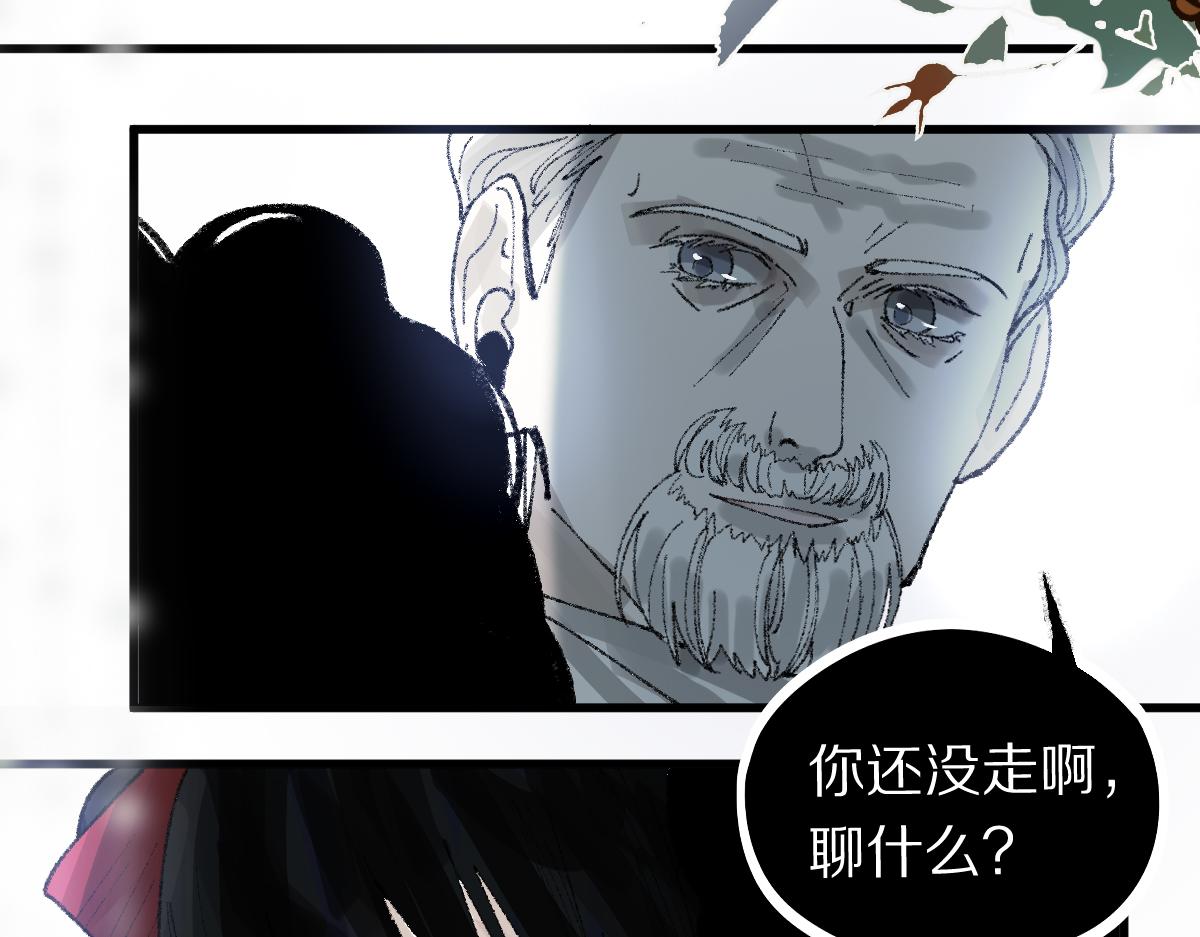 第156话 新的谜题93
