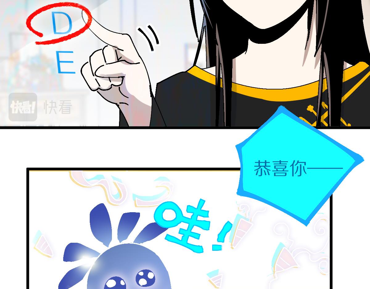 第158话 再获S级道具！110