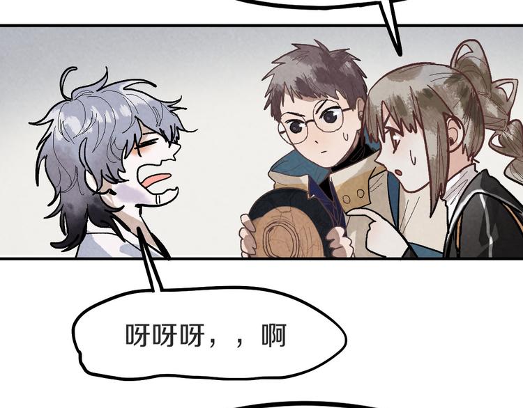 第93话 无人知晓的王安业92