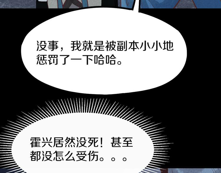 第95话 男友线索？！36