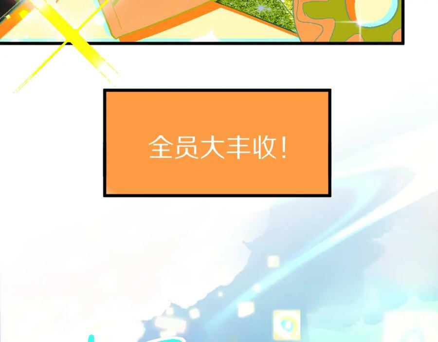 第185话 颉颃胜负125