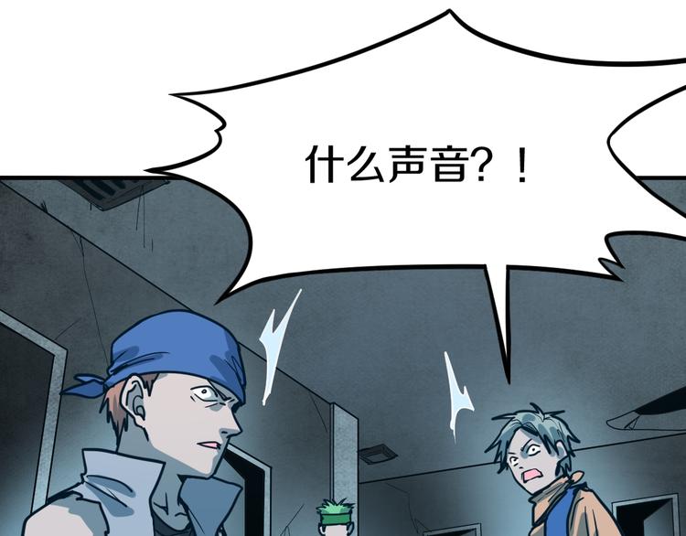 第85话 老朋友106