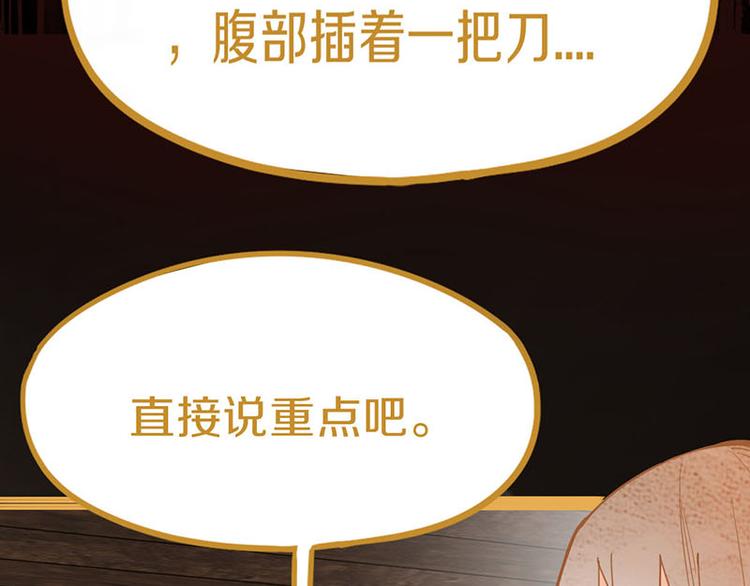 第60话 出乎意料的第五条定律83