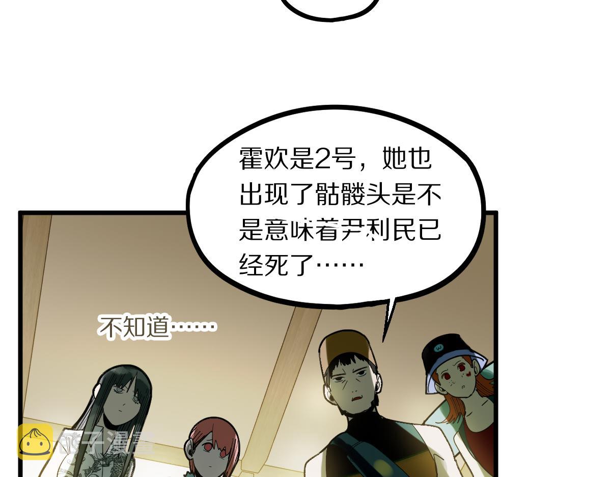 第165话 张世泽馆78