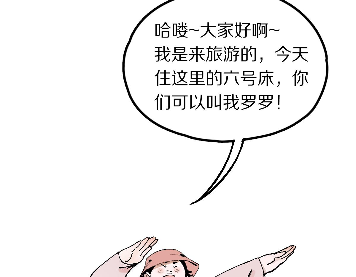 第122话 阴司断狱副本开启！108