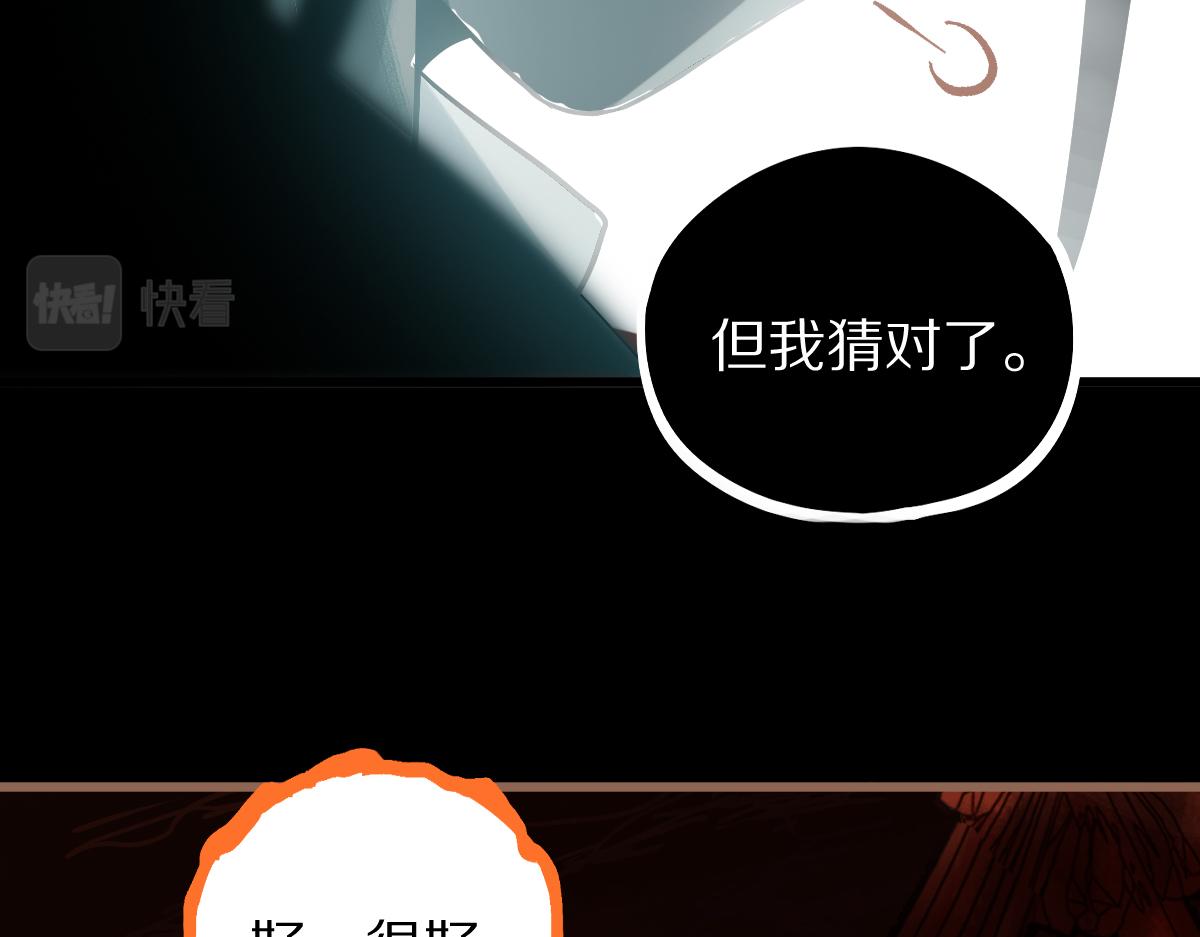 第166话 娉礼121