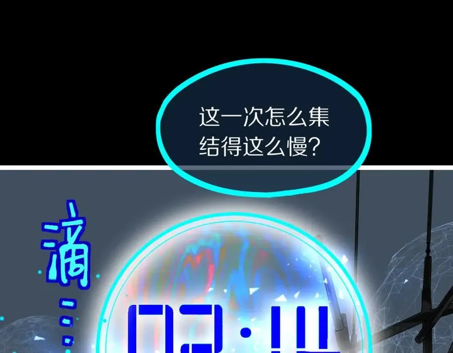 第224话 新目标105