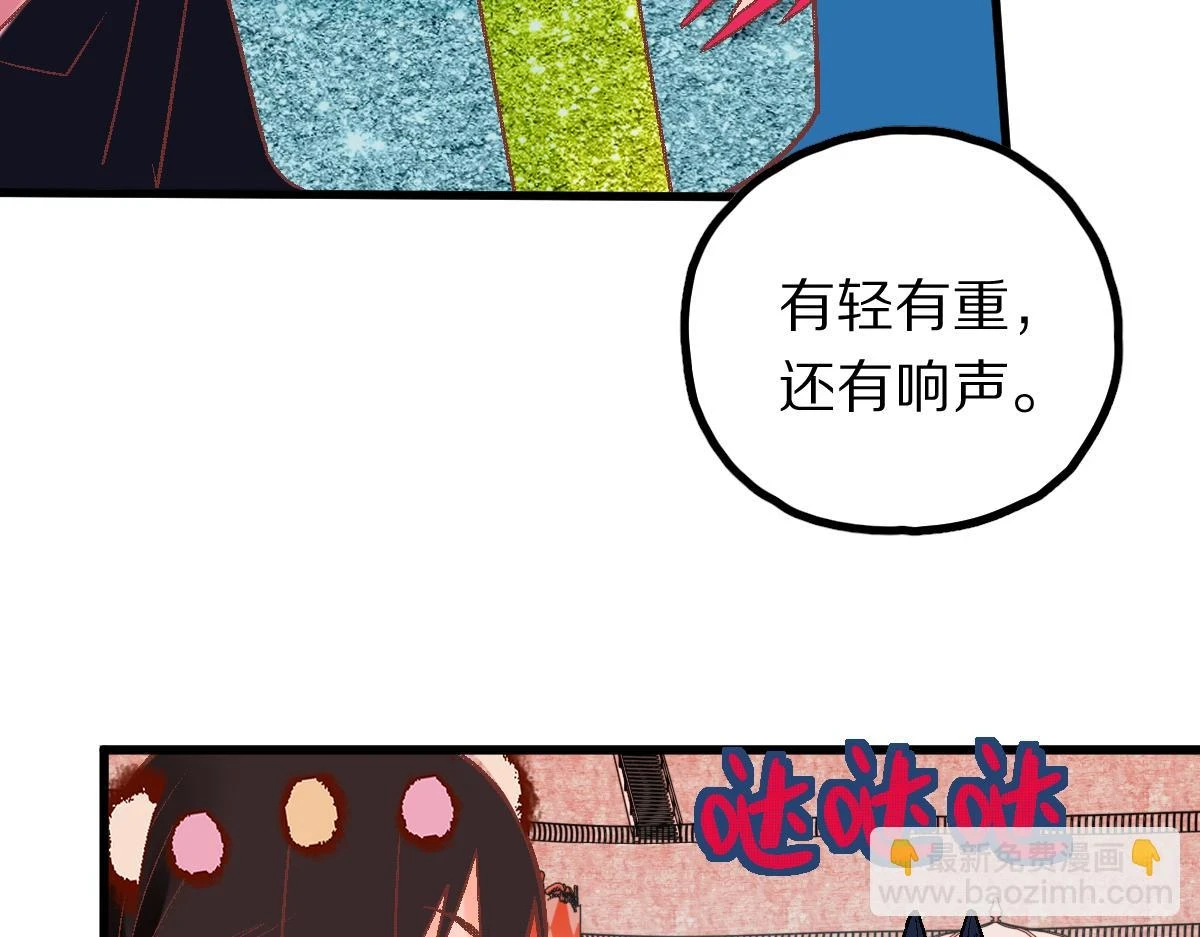 第182话 幸运大礼包111
