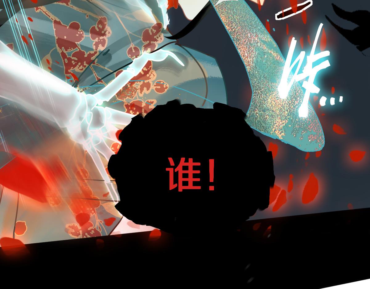 第176话 鬼母139