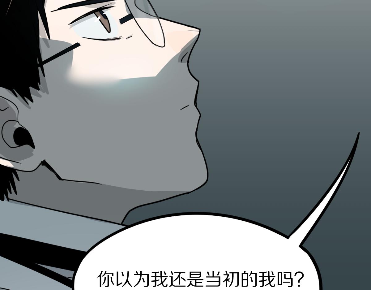 第133话 西门康71