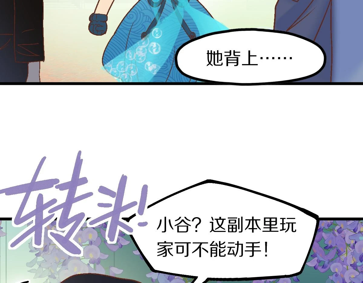 第183话 回击139