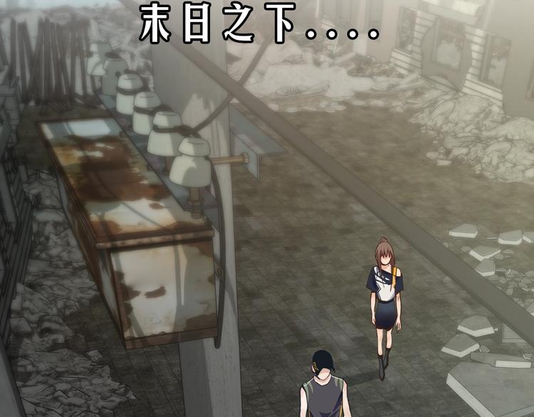 第51话 神秘玩家即将登场？110