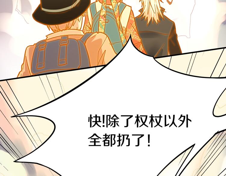 第83话 灵魂的重量102