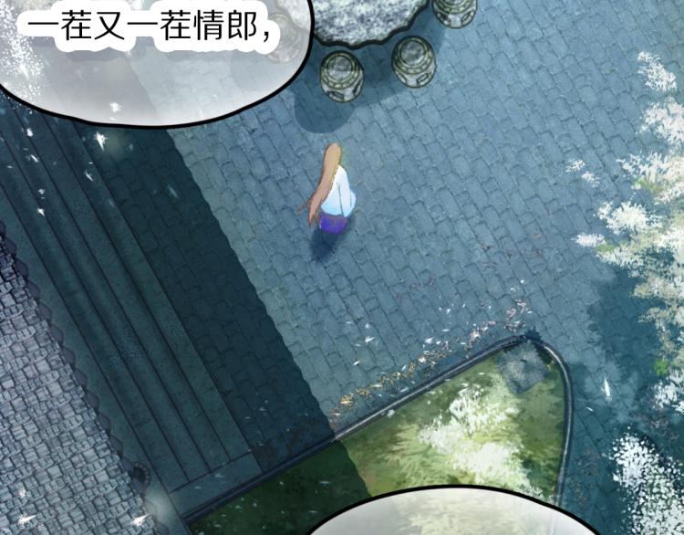 第115话 忠犬男仆郎24