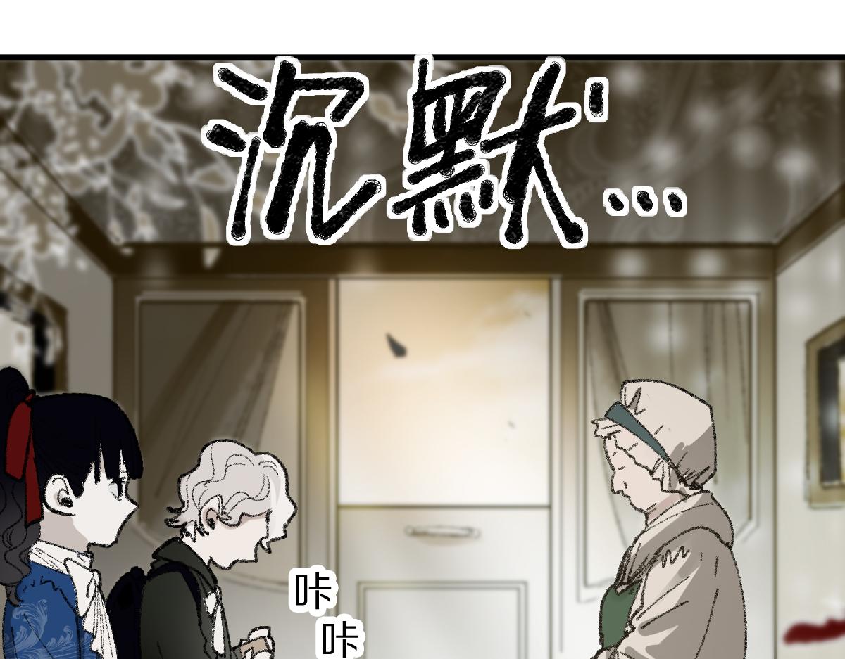 第151话 诅咒85
