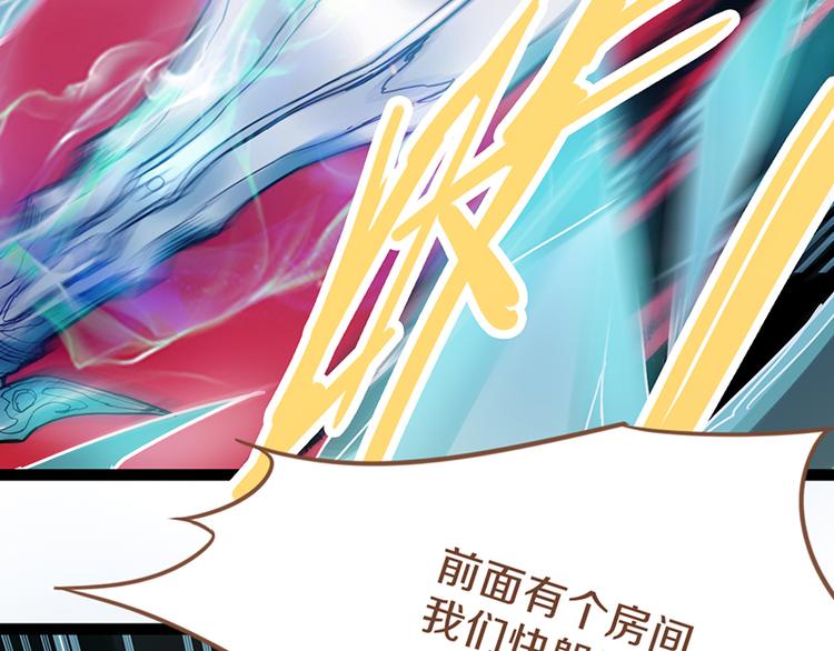 第69话 新副本又将来临128