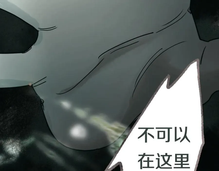 第230话 坠入99