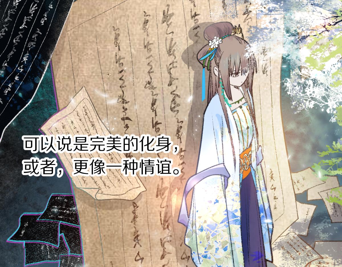 第117话 招魂48