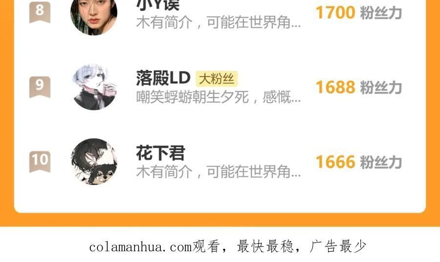 第210话 骰子戏法125