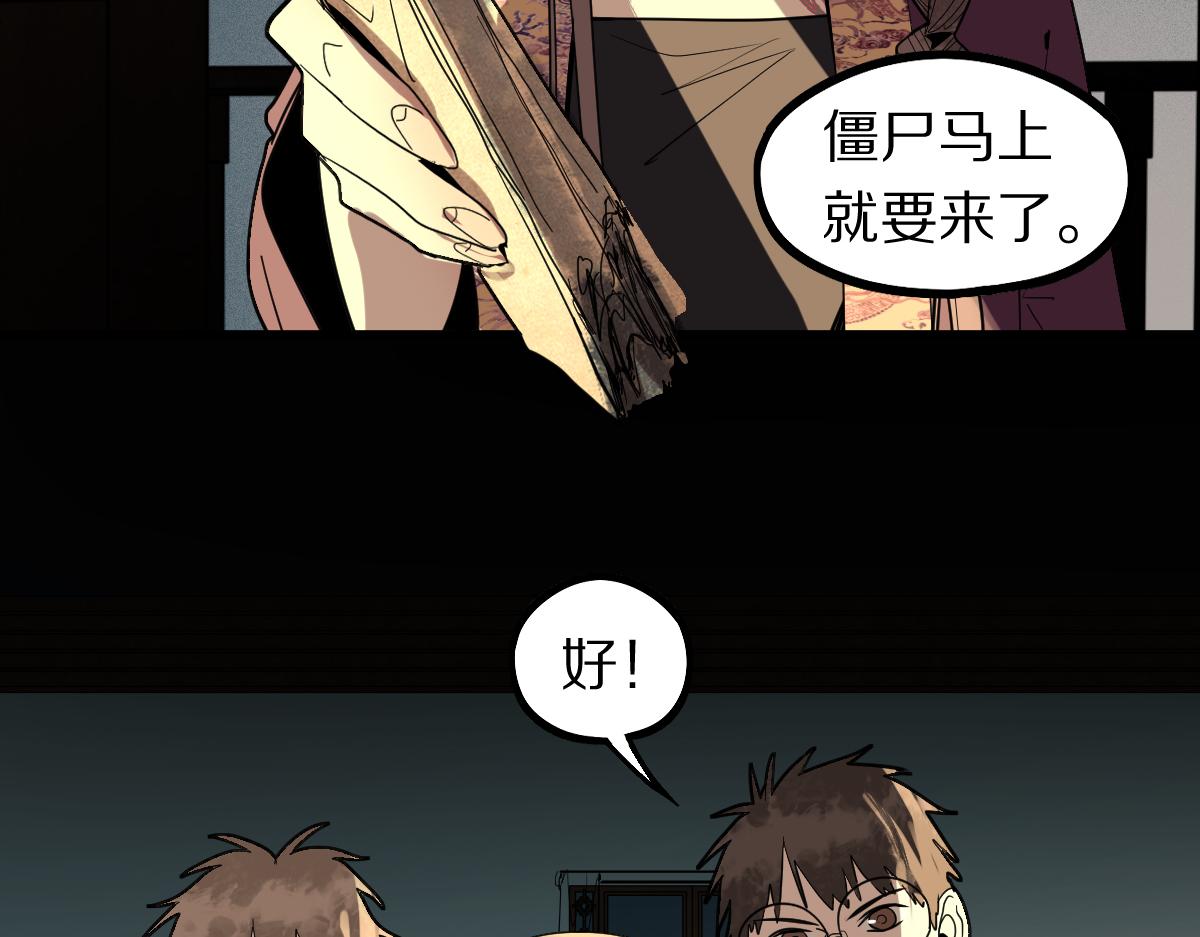 第168话 来！偷袭！47