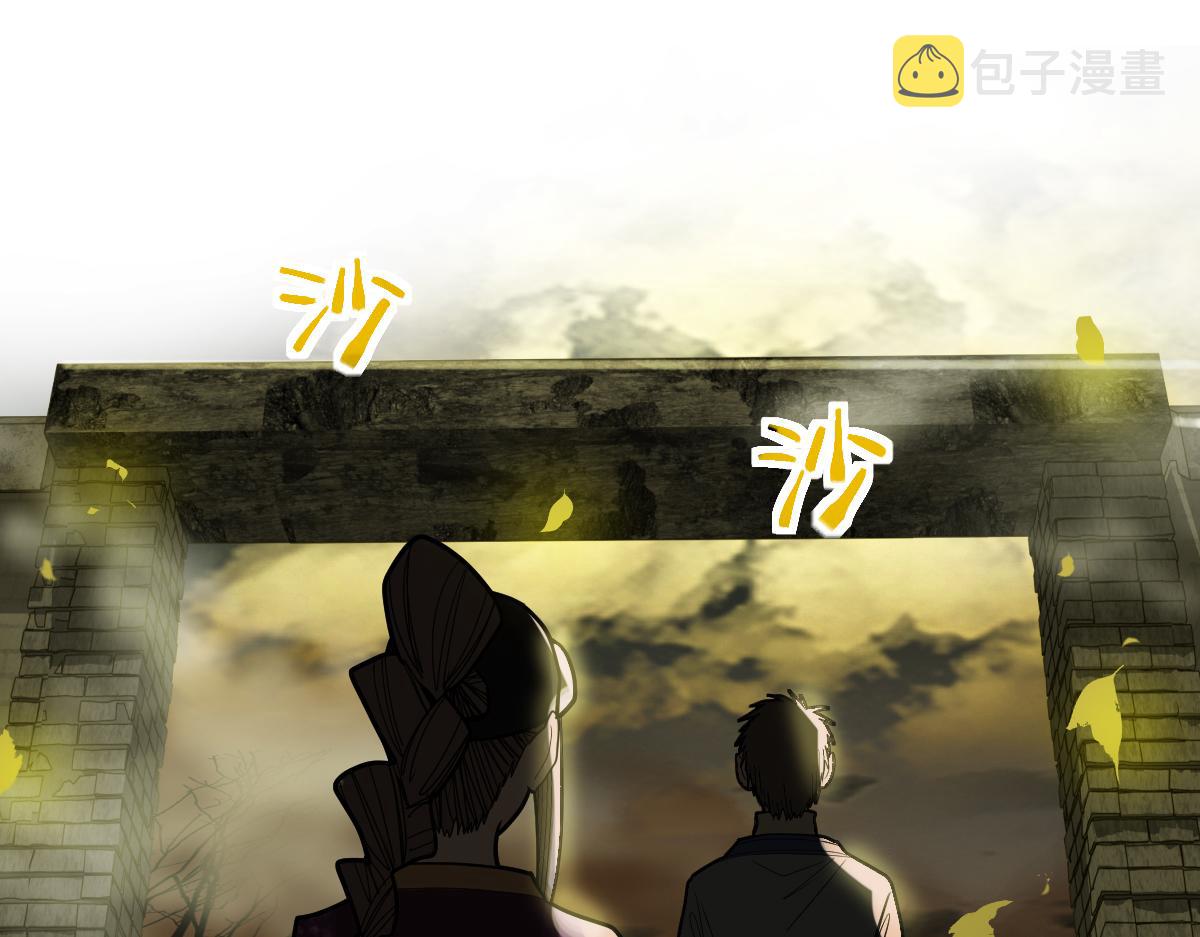 第162话 发生异变98
