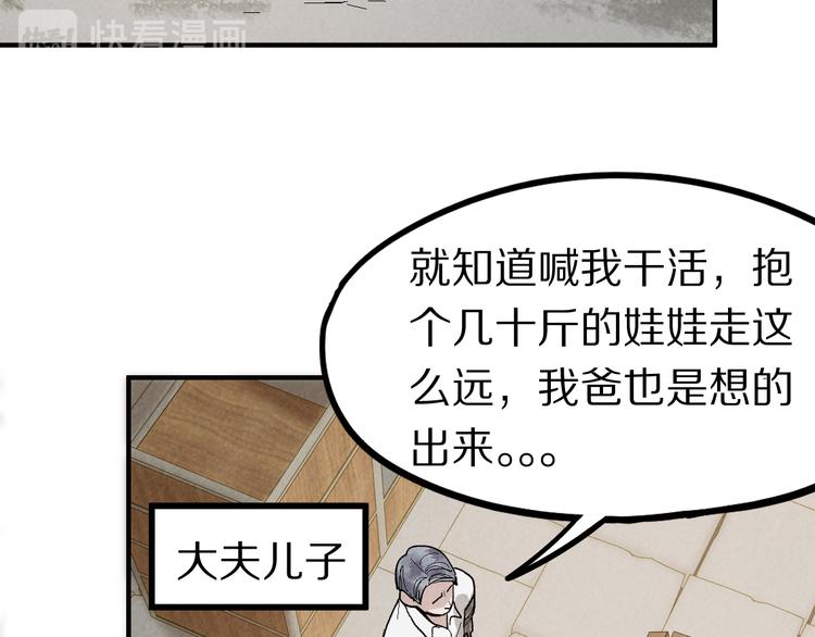 第99话 甜蜜开端62